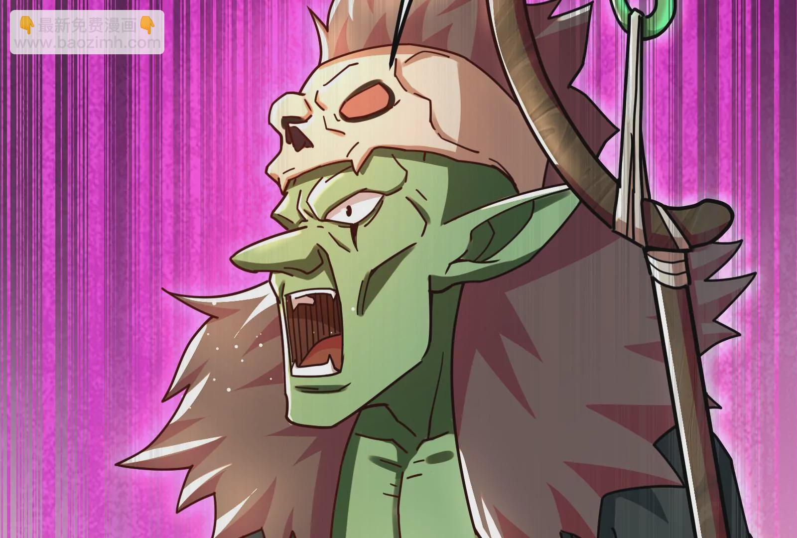 古神遊戲 - 第22話   埋伏與反埋伏(3/4) - 8